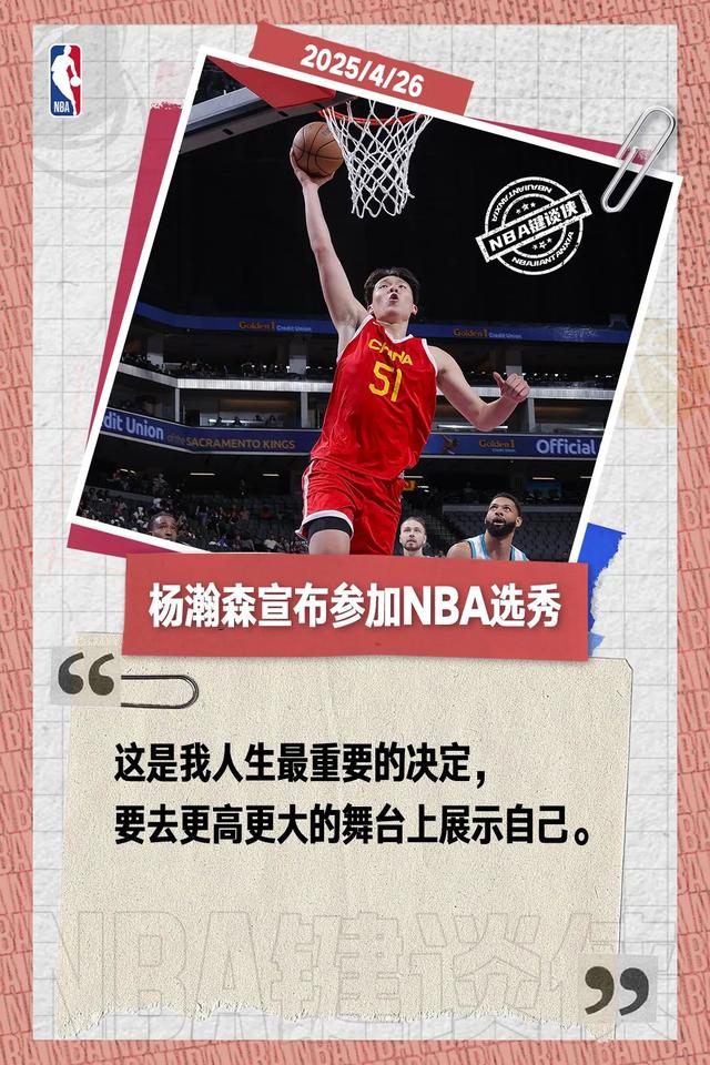 新浪nba_新浪nba体育