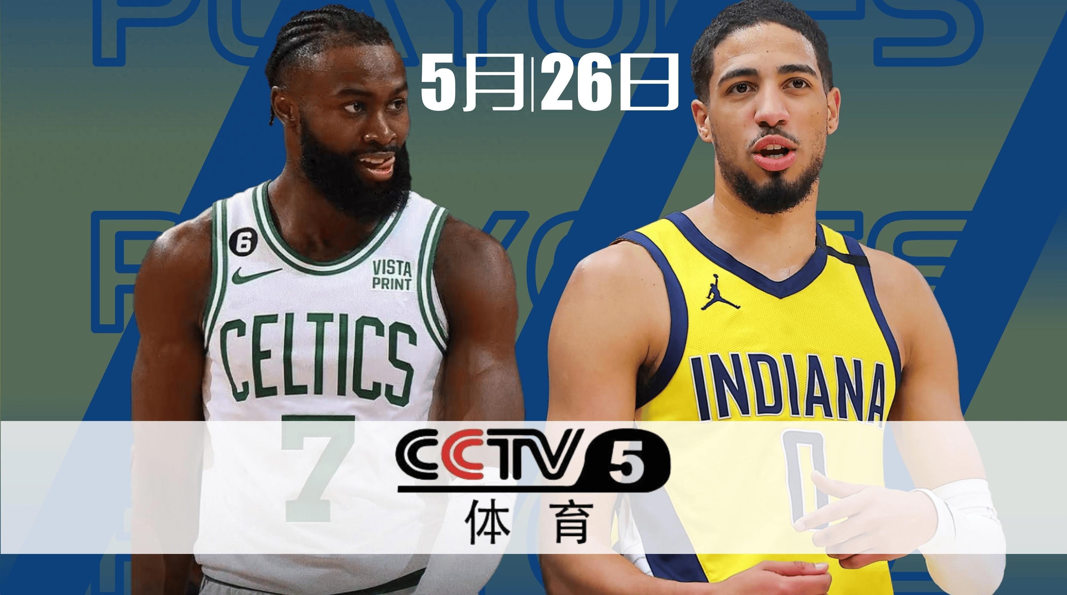 NBA直播_nba直播吧