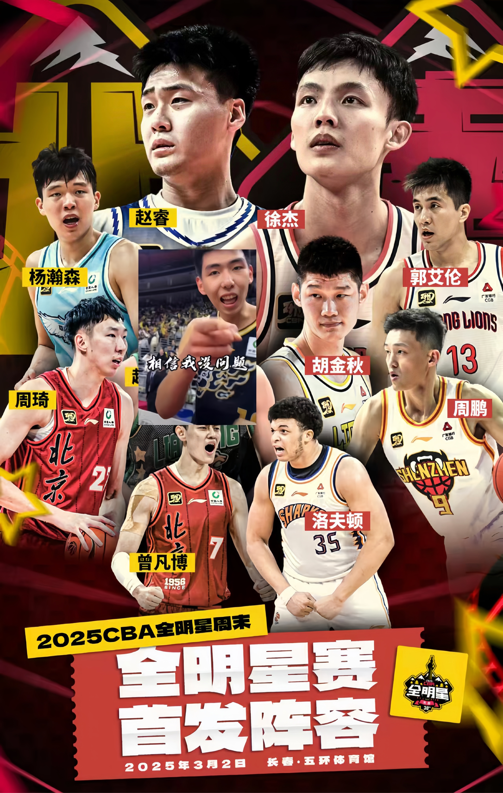 cba现在有多少个赛季_cba2020至2021有多少支球队