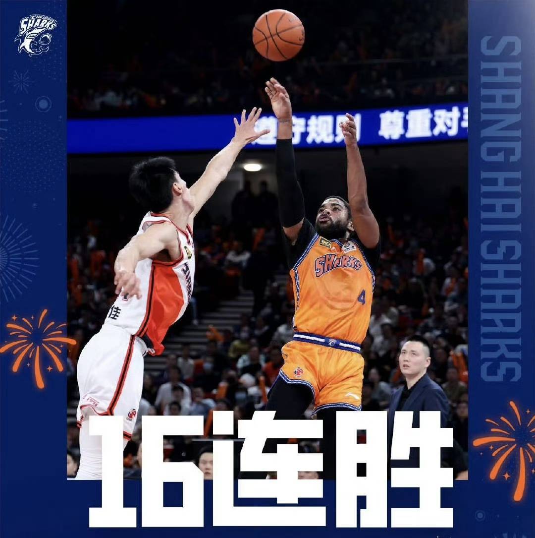 cba三连胜训练_cba连胜纪录是多少场