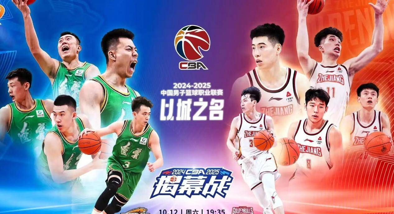 cba辽宁直播_cba辽宁直播在线观看高清