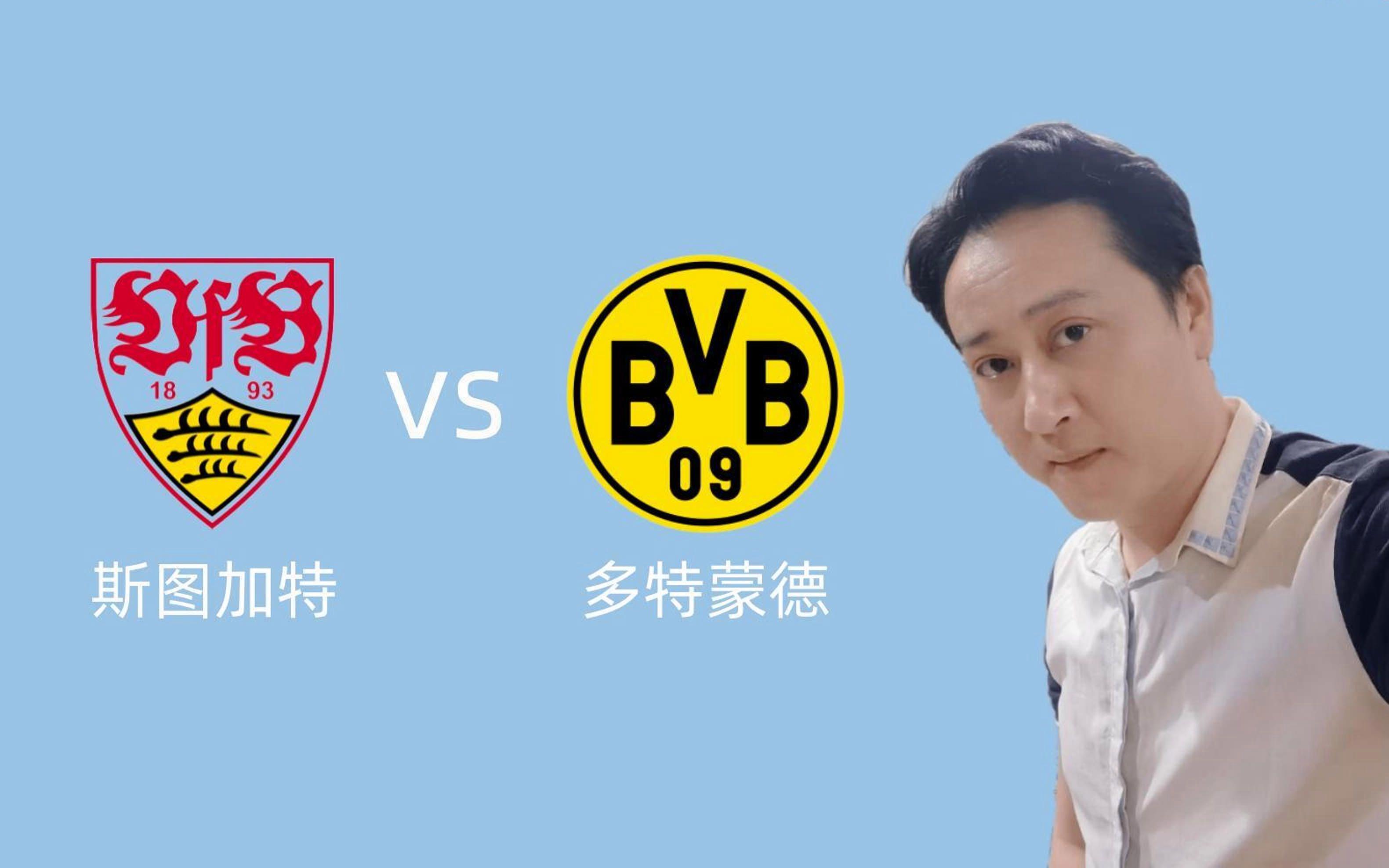 德甲控股权_德甲俱乐部投资关系