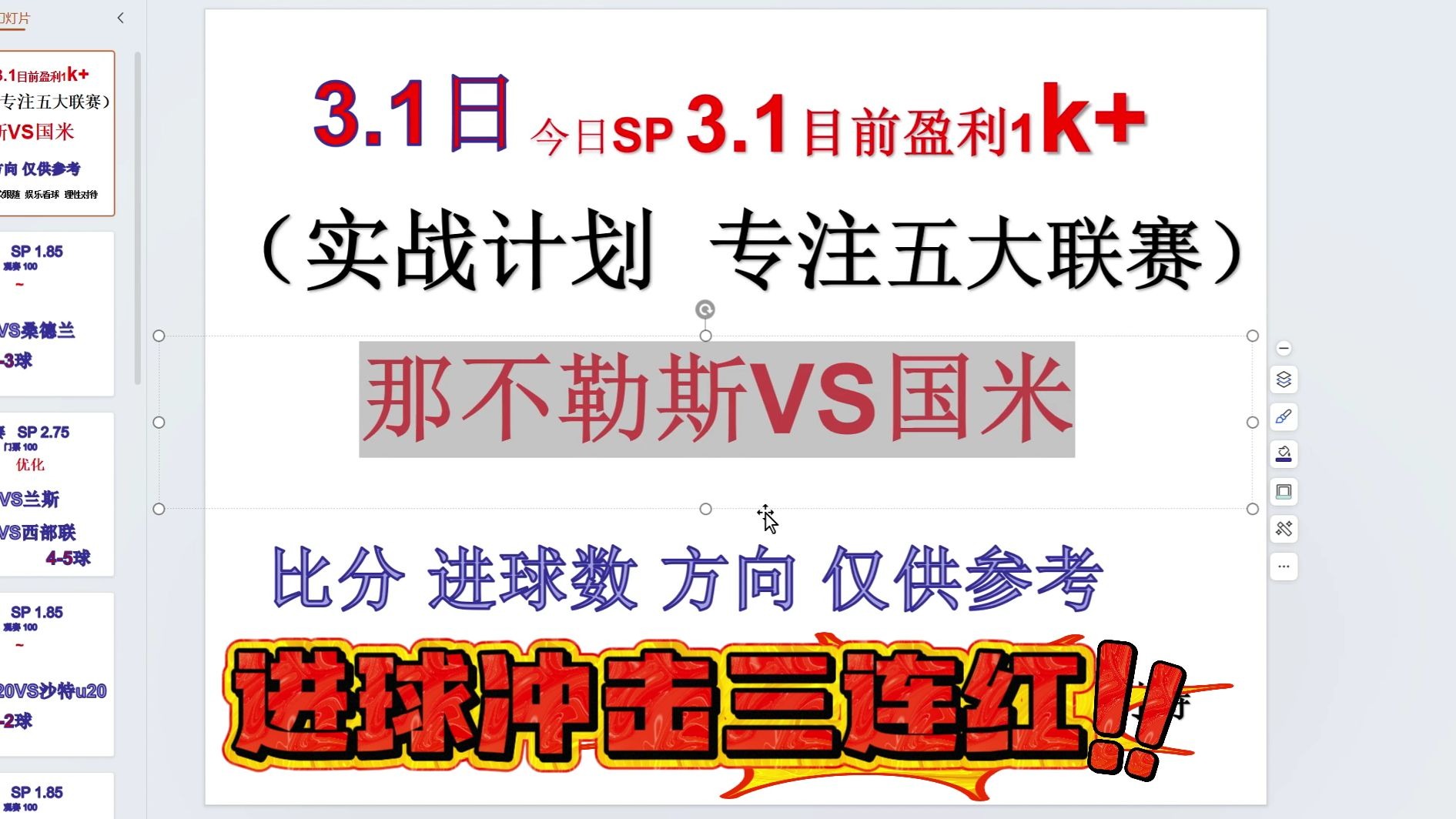 德甲三连_德甲10连冠