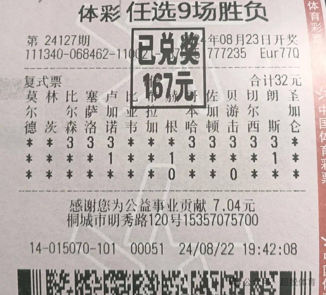 足彩有德甲吗_足彩有德甲吗知乎