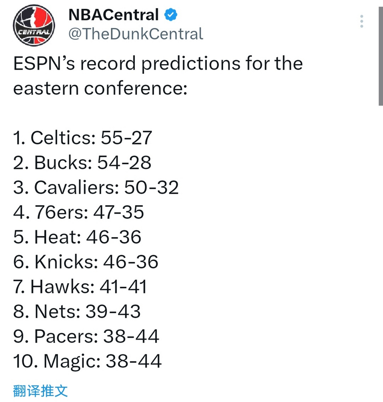 nba新赛季预测,nba新赛季的赛程
